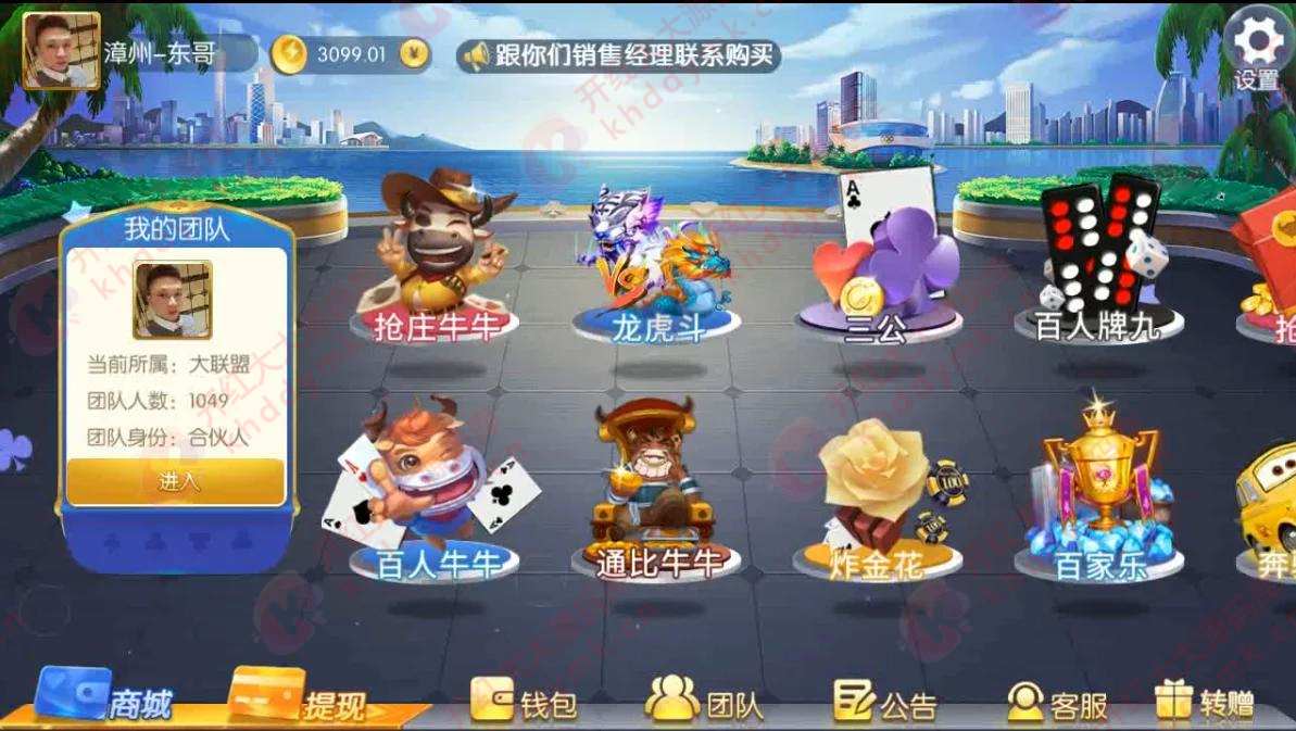 【亲测】可以正常进游戏的五游盛兴版本