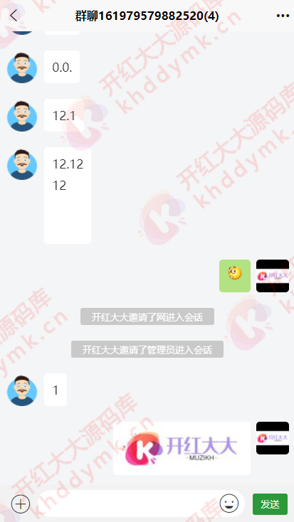 【五一快乐】青柚H5聊天系统,即时通讯，IM聊天APP、聊天、交友、客服、微信 带原生/安卓苹果端APP源码