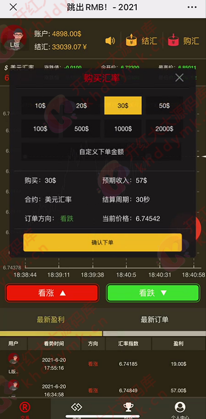 【终身免费】新UI黑色币圈+自动结算+实时更新+机器人