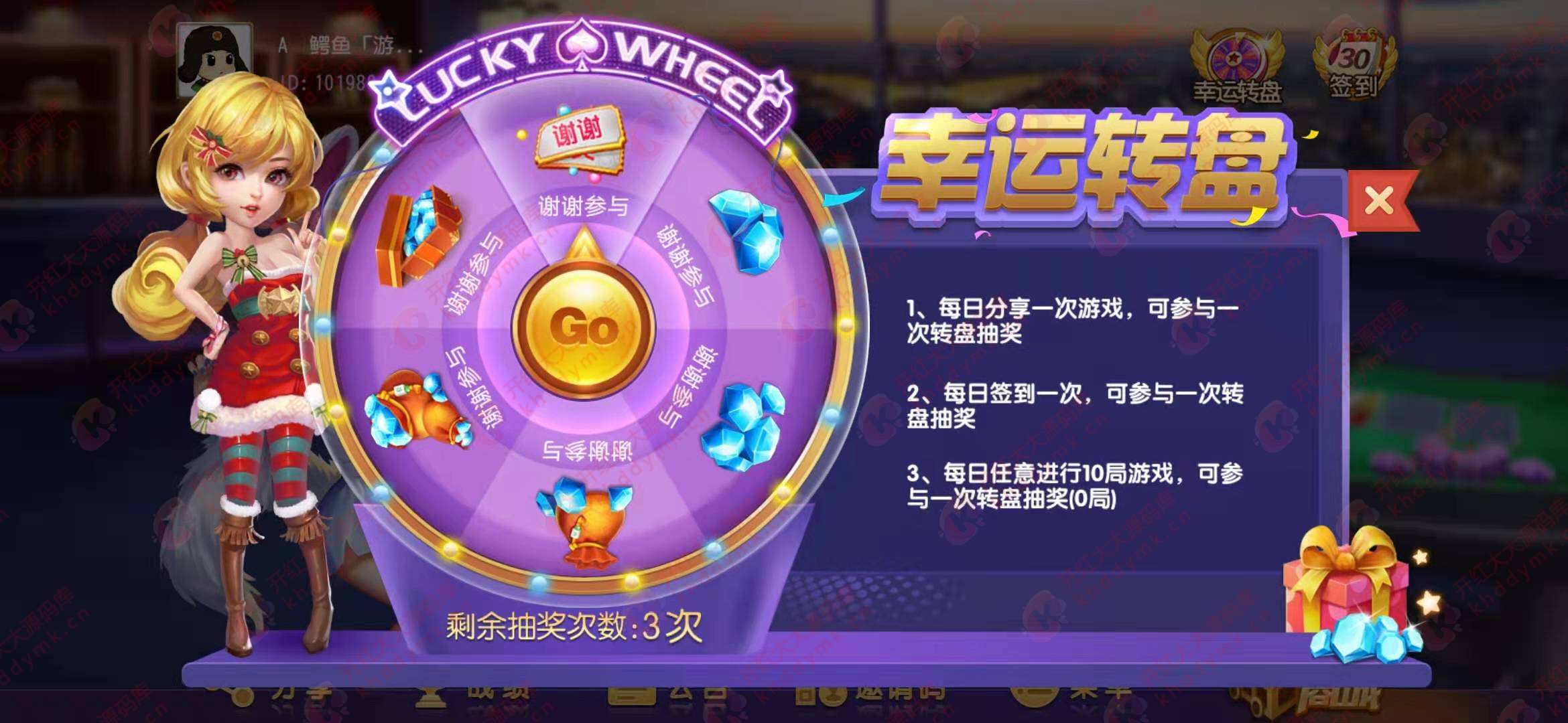 【所有人免费】贵州麻将/三公/牛牛/炸金花+双端APP